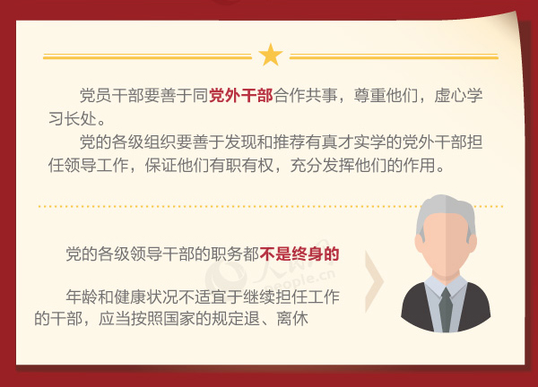 �h�ĸ����I(l��ng)��(d��o)�ɲ���횾߂���Щ�����l����